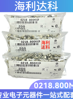 0218.800MXP 参数0.8A 250V 5*20  慢熔断 玻璃保险丝管 原装力特