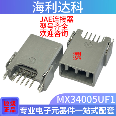 MX34005UF15P直针插座连接器