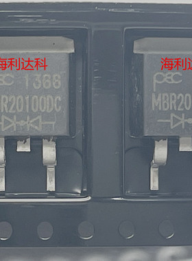 MBR20100DC TO-263 贴片大电流肖特基整流二极管20A100V 强茂现货
