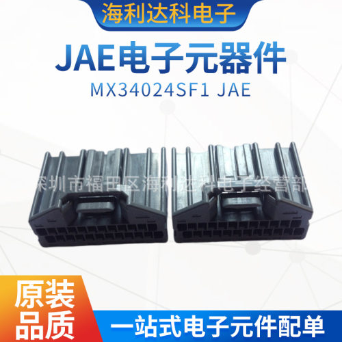 JAE汽车连接器24P胶壳MX34024SF1