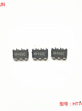 HT7463A HT7463B HT7463C HT7463D SOT23-6 合泰原装 降压IC 现货
