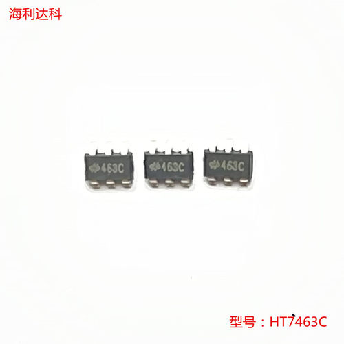 HT7463AHT7463B降压IC电源芯片
