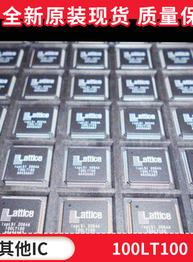 ISPLSI2064A-100LT100  集成电路IC  智能家居芯片 集成电路元器