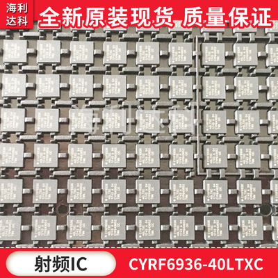 CYRF6936-40LTXC无线模块CYRF