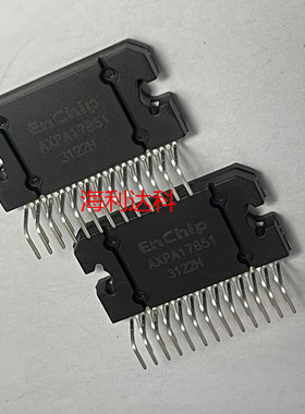 AXPA17850 完全代替TDA7850 ZIP-25 汽车音响功放芯片4X50W 音频