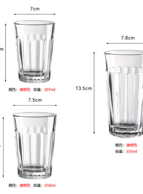 利比耐热条纹玻璃水杯加厚喝茶杯创意西餐厅早餐果汁杯ktv啤酒杯