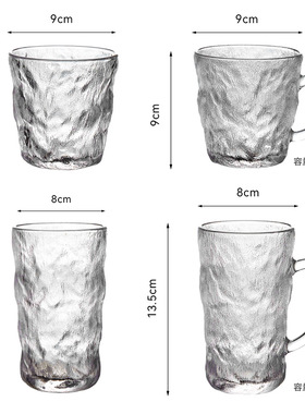带把手玻璃杯耐高温冰川纹马克杯网红餐厅喝水杯子茶杯啤酒咖啡杯