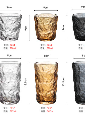 加厚冰川纹玻璃杯高颜值日式水杯ins轻奢高级感啤酒杯果汁泡茶杯