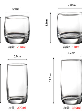 透明简约玻璃杯子酒店餐厅喝水杯茶杯威士忌啤酒杯饮料牛奶早餐杯