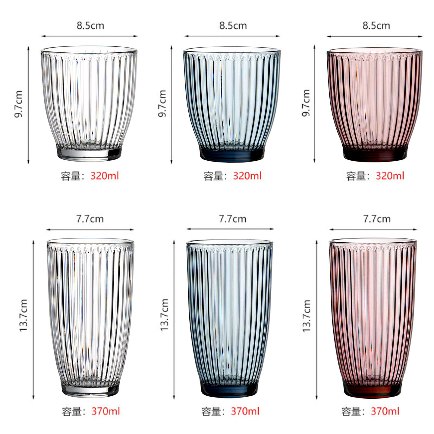 北欧竖条纹彩色高档玻璃杯