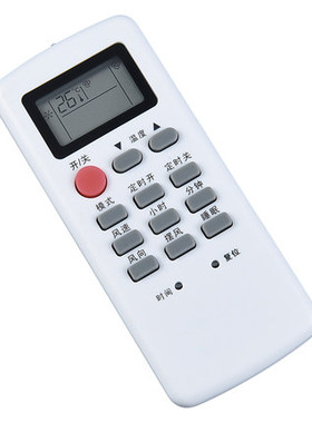 YUETU月兔空调遥控器KFR-23GW/D1 35WG/D1 25GW/d03-A2C-70Y5R