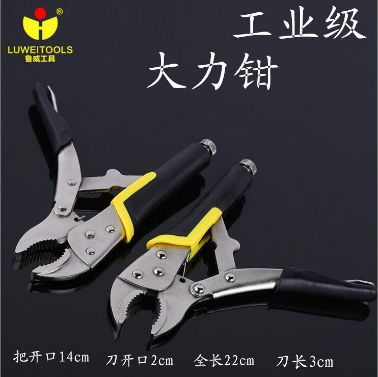 鲁威工具C型大力钳 平口平头大力钳 快速夹固定夹圆嘴大力钳,五金/工具,大力钳,淘宝优惠券,粉丝福利购,淘宝优惠卷