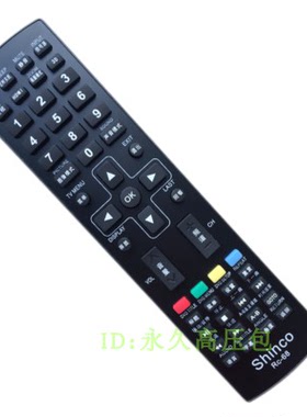 适用新科电视机遥控器RC-68 3206A 3206S 3206W 4006D 3201 3206F