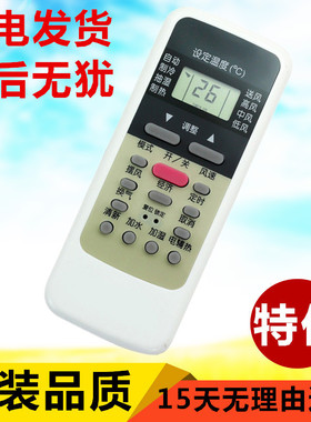 适用美的空调遥控器R51C R51D R51E R51F R51BG R RN51 灰通用