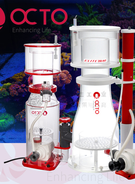 八爪鱼Regal系列 蛋分防爆冲变频静音海水外置泵INTS蛋白质分离器