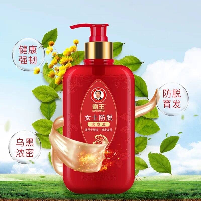 霸王洗发水女士防脱控油蓬松孕妇产后哺乳期首乌生姜生发防脱发