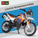 新款 Rally仿真合金越野摩托车成品模型 18KTM790Adventure