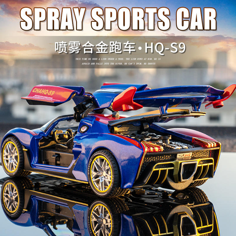 新款万仕可1:24红旗S9喷雾合金车模型仿真跑车摆件儿童玩具车