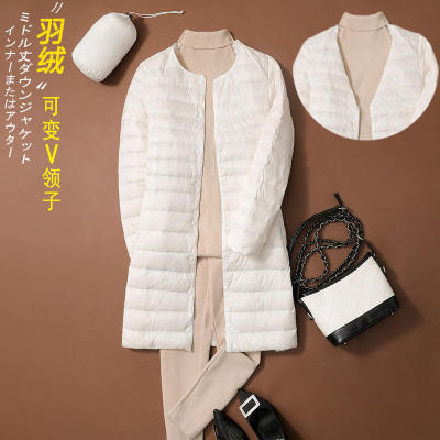 新款轻薄款羽绒服女中长款 秋冬圆领长款外套无领可变V领内胆
