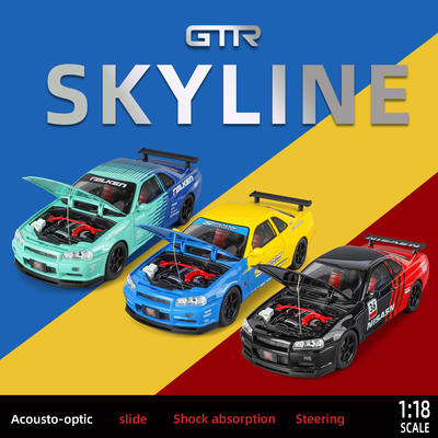 金丽方1：18妮桑天际线GTR R34宽体低趴改装车玩具仿真合金车模型