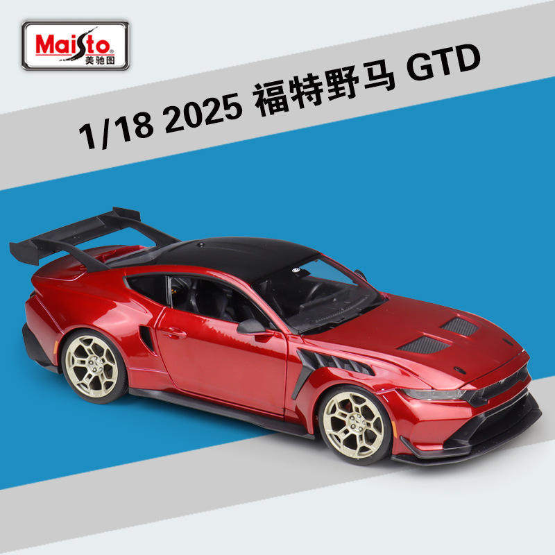 新款 美驰图 1:18 2025 野马GTD 跑车仿真汽车模型带底座收藏礼品,模玩/动漫/周边/娃圈三坑/桌游,火车/摩托/汽车模型,淘宝优惠券,粉丝福利购,淘宝优惠卷