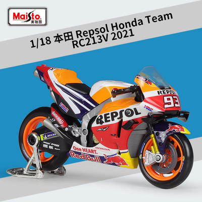 新款 美驰图1:18本田HONDA RC213V赛车仿真合金摩托车成品模型