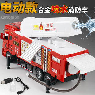 [盒装]合凯1:34电动喷水车水炮车消防车灭火车玩具车仿真汽车模型