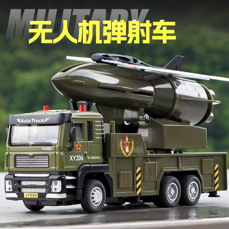 新款 嘉业1:50无人机弹射车 仿真合金儿童玩具车军事模型摆件