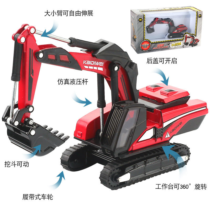 新款 合金工程车1:87挖掘机挖土机模型建筑机械男孩玩具盒