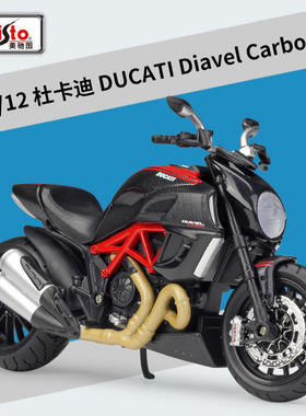 美驰图1:12 杜卡迪 大魔鬼 DUCATI Diavel Carbon 摩托车仿真模型