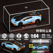 防尘盒 底座 正版 授权CCA潮酷1 64兰博STO跑车合金模型铁底橡胶