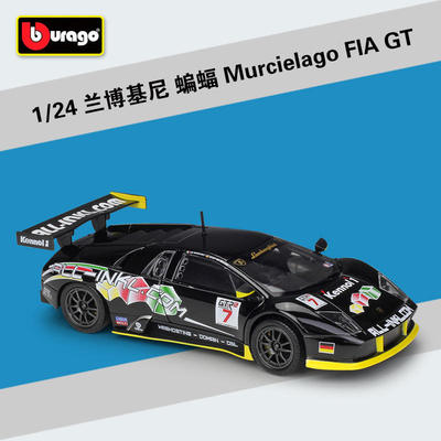 新款 1:24兰博蝙蝠Murcielago FIA GT赛车版仿真合金汽车模型