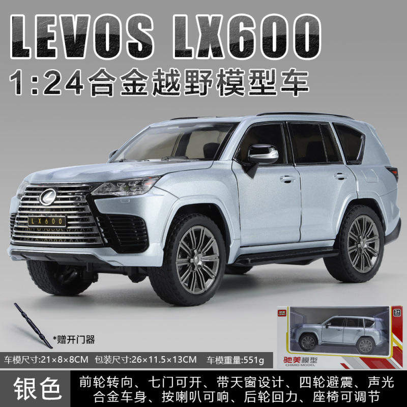 新款驰美合金车模1比24雷克LX600越野车带声光玩具车音乐模型摆件