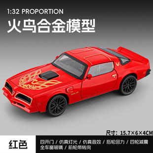 新款嘉业1:32庞蒂亚克火鸟跑车合金开门声光车仿真汽车模型玩具车