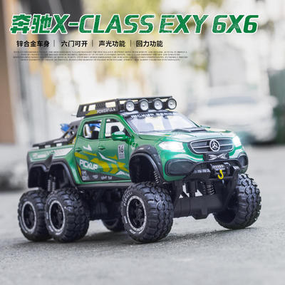 新款 仿真1：28大奔X-CLASS 6X6合金越野汽车模型摆件带声光玩具