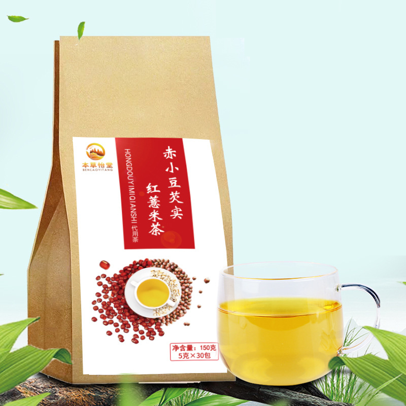 本草怡堂霍思燕同款红豆薏米茶
