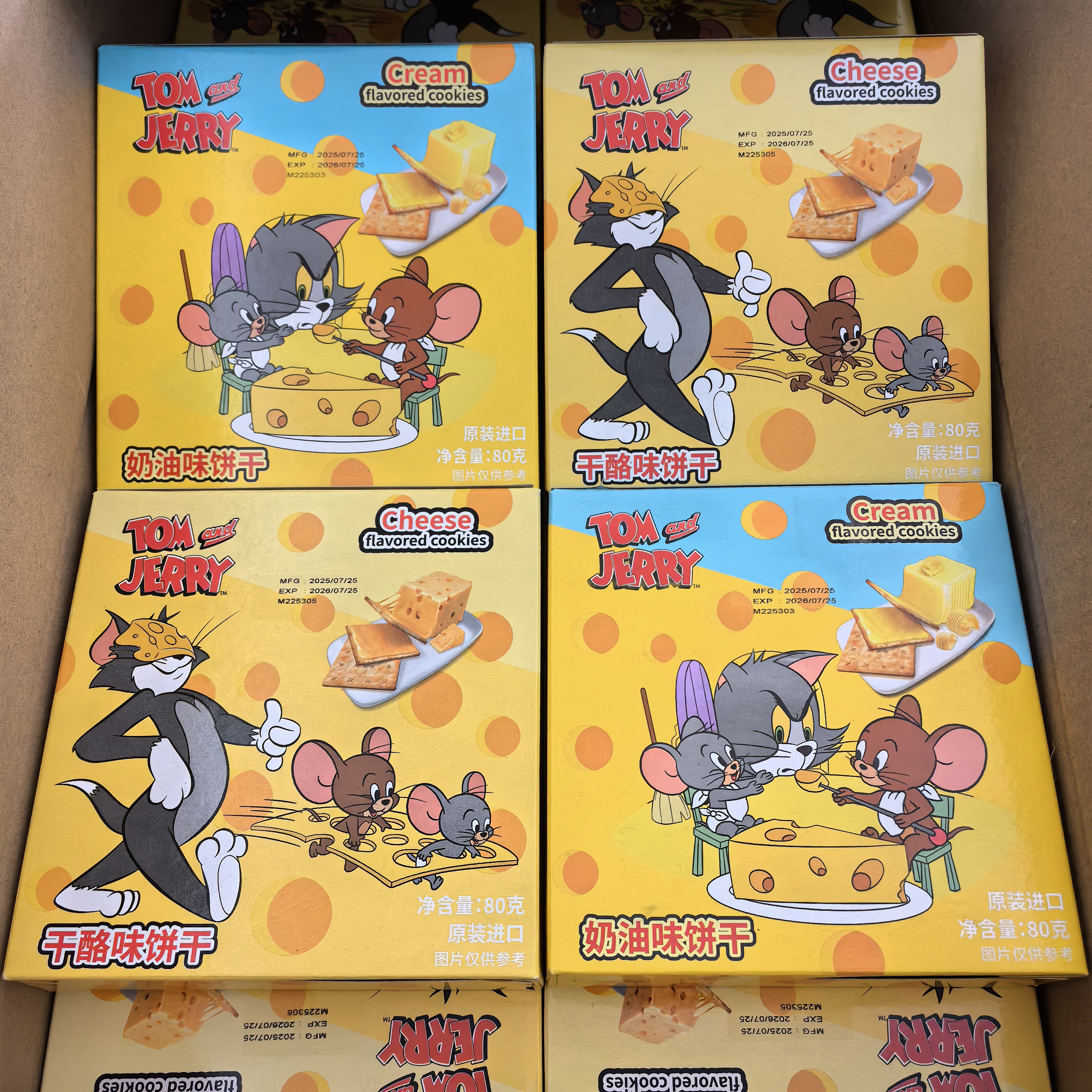 猫和老鼠联名款道吉草奶油干酪味饼干盒装酥脆夹心饼干休闲零食
