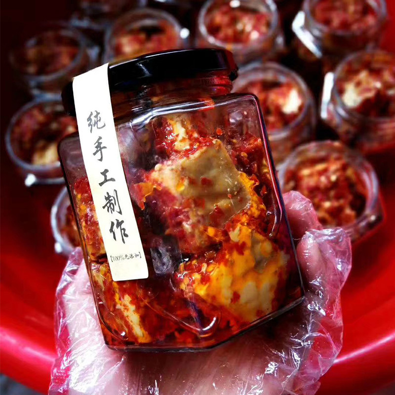 湖南湘西土特产怀化辰溪霉豆腐农家自制香辣豆腐乳传统风味朽豆腐