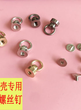 和尚头奶嘴钉带圈环华为苹果diy