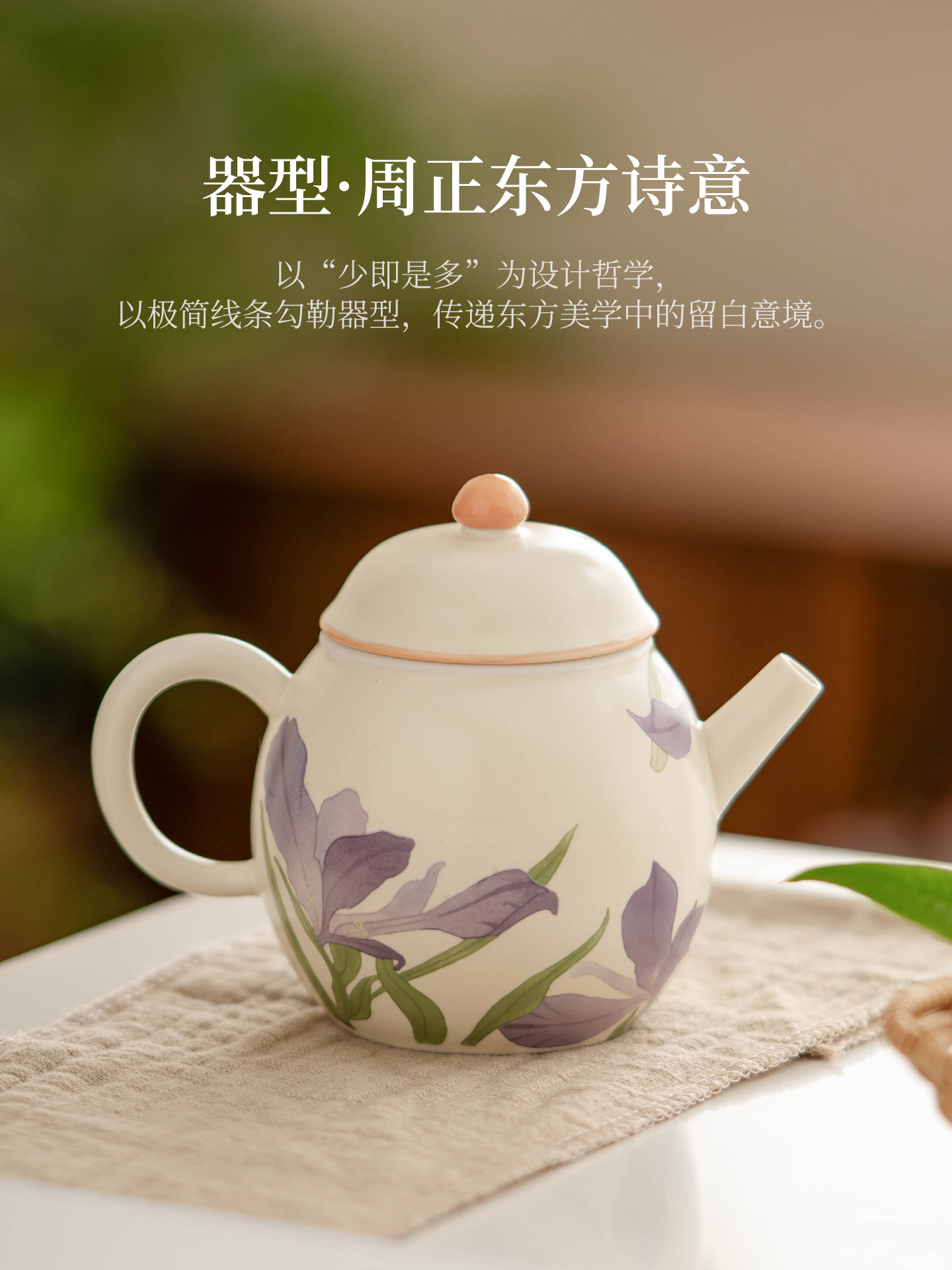 极素米色釉茶壶陶瓷茶壶虹膜功夫茶具高端家用单壶梨形小茶壶