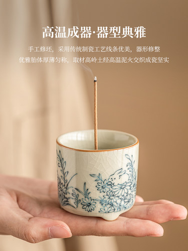 极素向阳花萌兔香座香炉家用室内陶瓷茶具配件创意小摆件线香香插