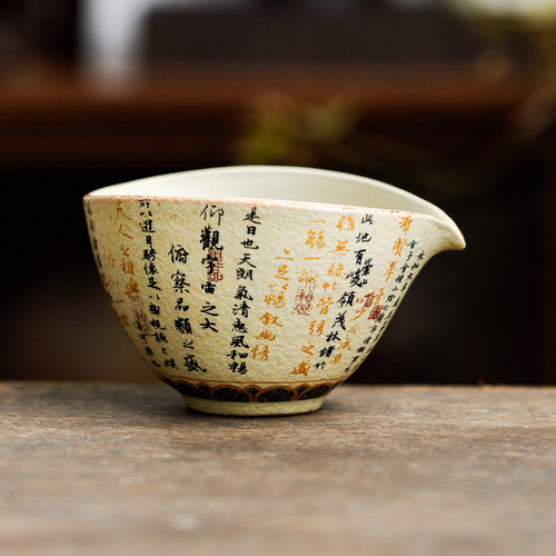 极素青花火石红陶瓷公道杯单杯家用分茶器兰亭序功夫茶具匀杯茶海