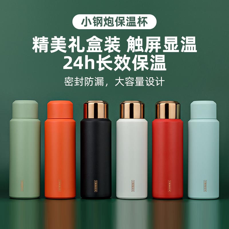 小钢炮保温杯茶水分离喝水杯子大容量男女316不锈钢焖茶壶闷泡壶