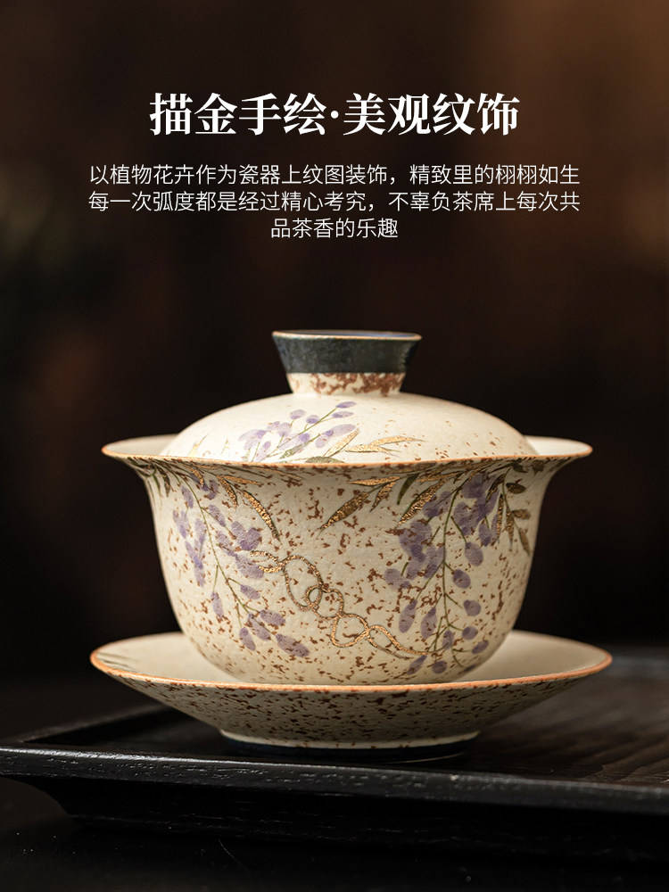 极素色蓝白火石红盖碗金杯手绘紫藤花有盖茶碗三彩不热单
