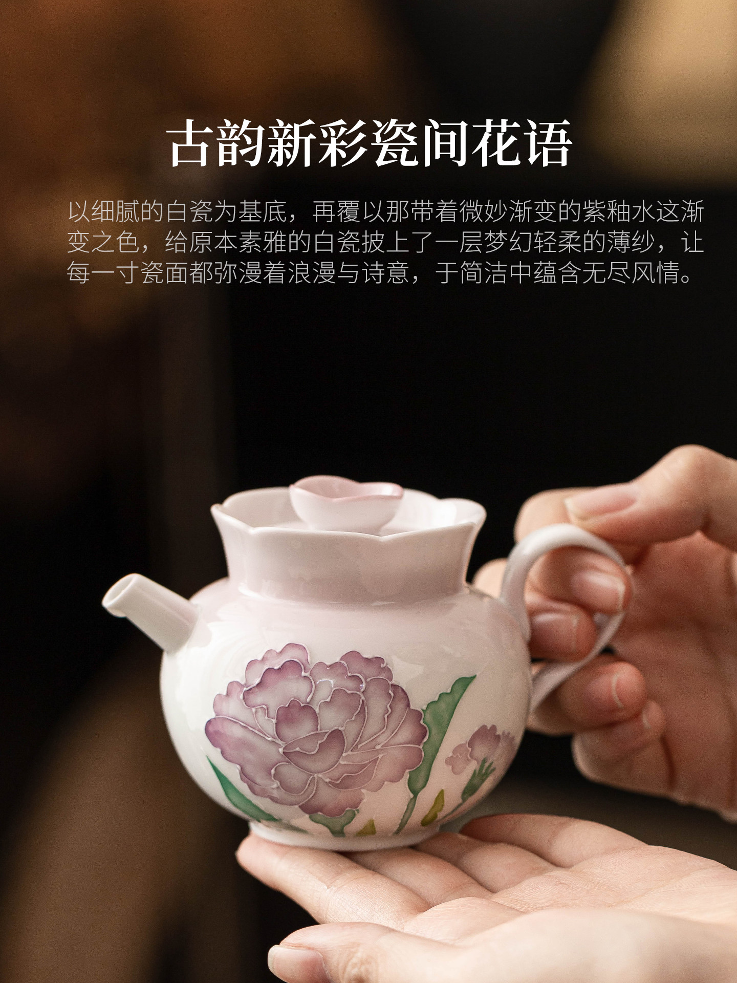 极素堆雕康乃馨石榴小茶壶中式陶瓷功夫茶具家用泡茶壶单壶一人饮