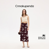 CNNAKUPENDA风旅日记钩针上衣&热带时差半裙度假风复古百搭提花