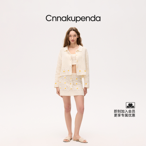 CNNAKUPENDA浮岛花园系列套装