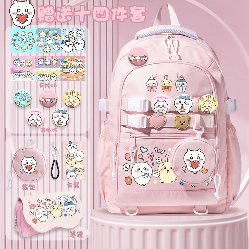 吉伊卡哇同款书包可爱学生负双肩包新款轻便女孩大容量儿童背包,文具电教/文化用品/商务用品,学生书包,淘宝优惠券,粉丝福利购,淘宝优惠卷
