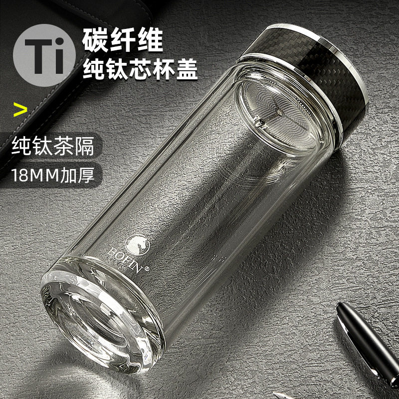 碳纤维纯钛双层水晶玻璃杯男女士泡茶便携车载喝水杯子刻字