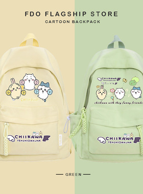 chiikawa乌萨奇双肩包可爱甜美大容量背包小八吉伊儿童书包女孩